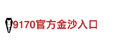 专业机械企业-博鱼体育下载-高质量机械设备销售